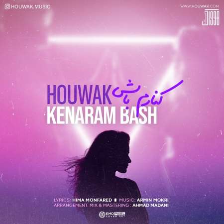 Houwak – Kenaram Bash